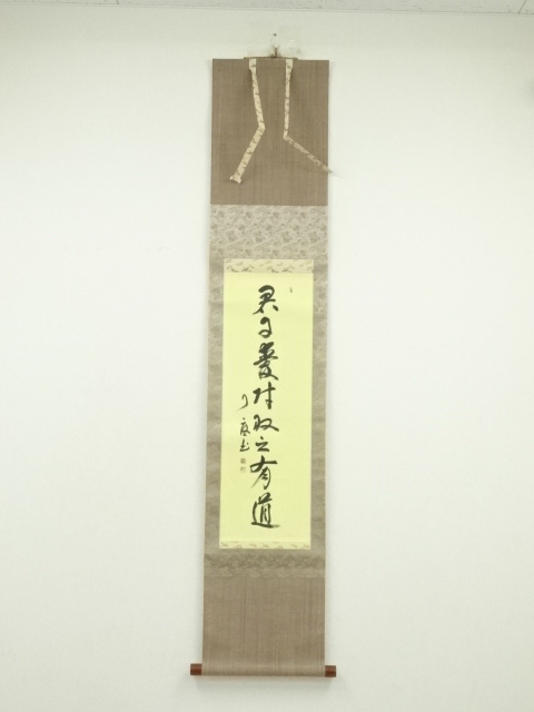 Paintings & Calligraphy